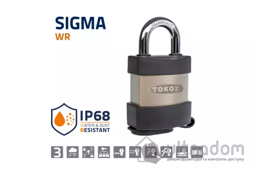 Навесной замок TOKOZ SIGMA PRO (5 ключів)