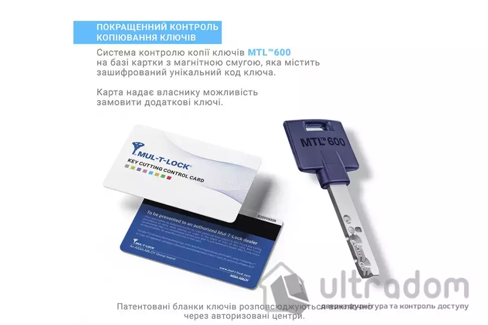 Цилиндр замка Mul-T-Lock MTL600 ключ-тумблер, 90 мм
