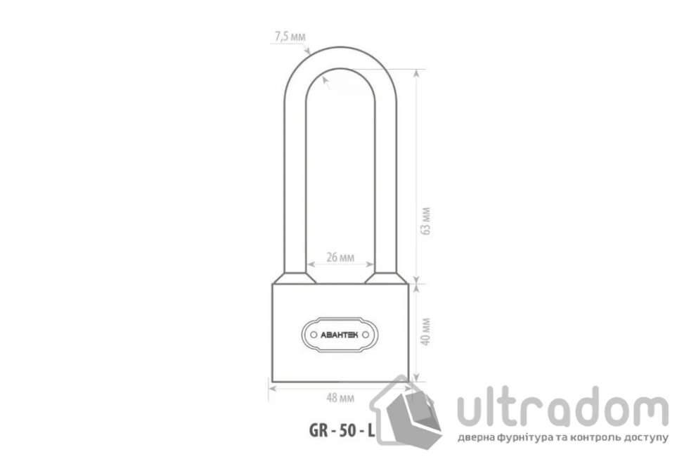 Замок навесной Авантек GR 50 - L