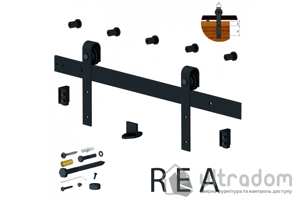 Valcomp DESIGN LINE комплект раздвижной системы REA в стиле LOFT