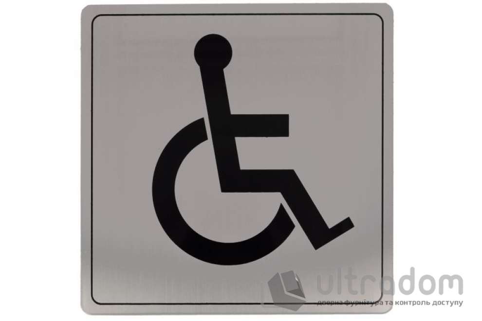 Табличка информационная "Туалет для людей с инвалидностью" AMIG мод.108 нержавеющая сталь (8235)