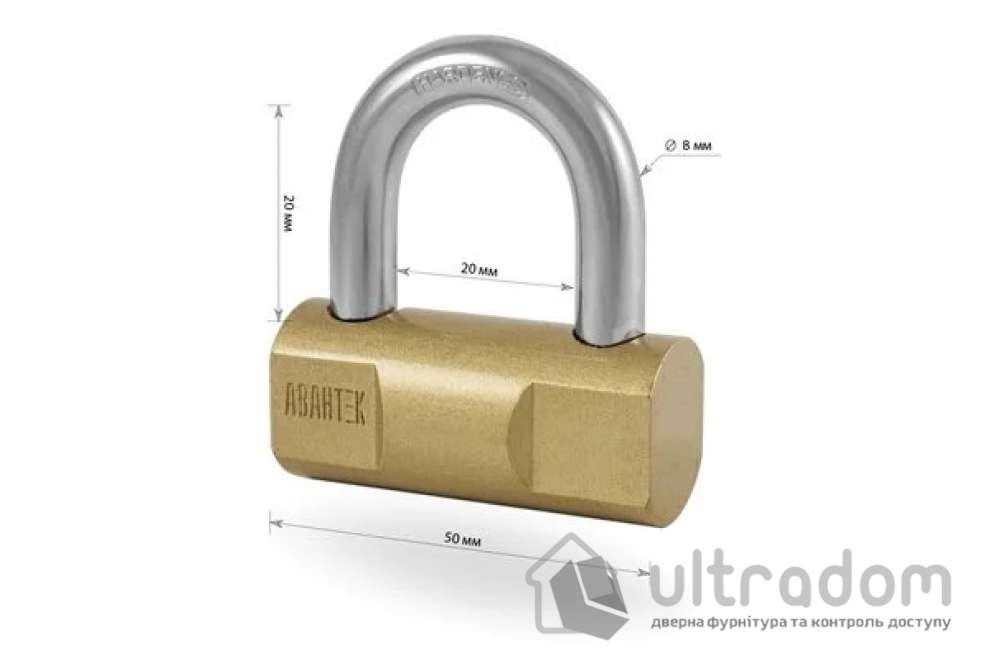 Замок навесной Авантек HA 50