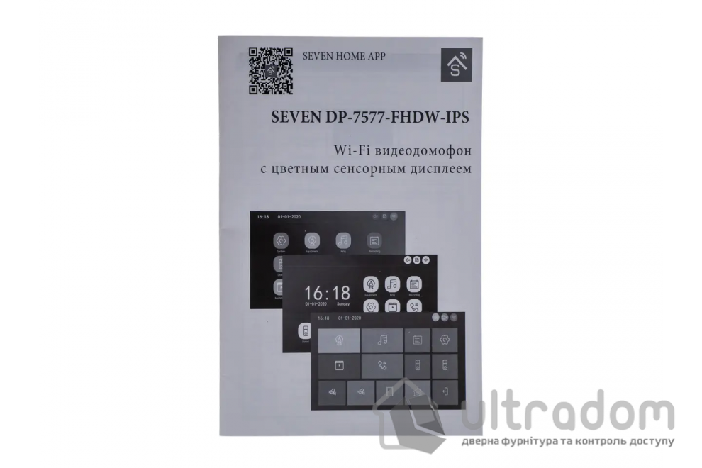 IP-видеодомофон 7 дюймов с Wi-Fi SEVEN DP-7577FHDW - IPS white