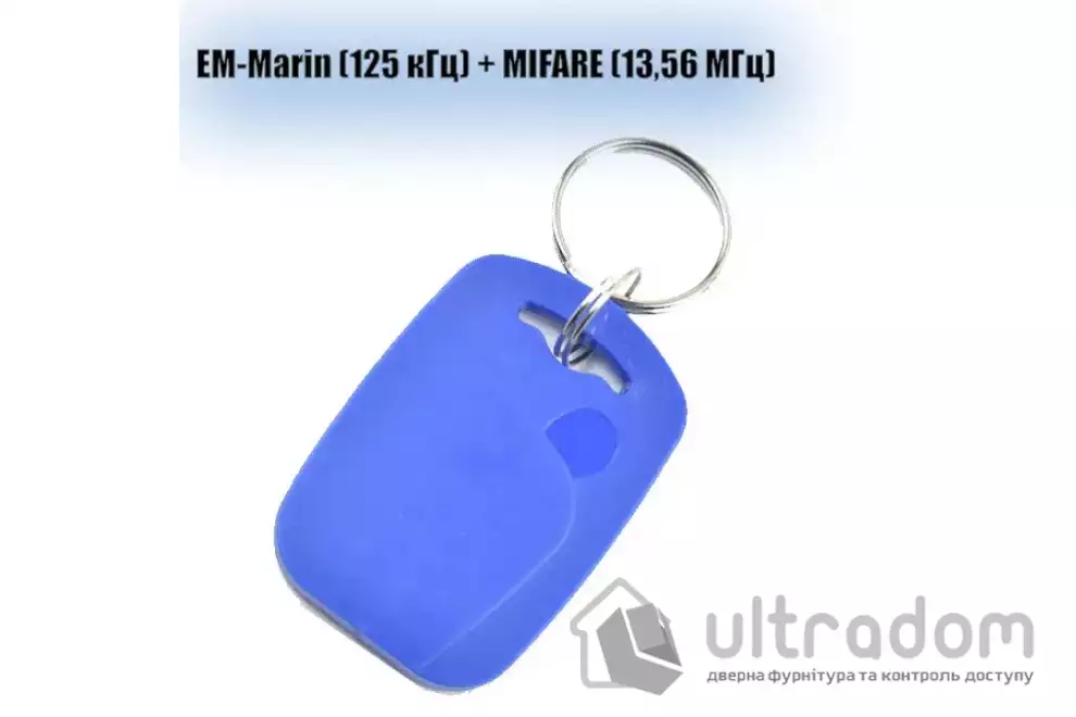 Брелок EM-Marin + MIFARE SEVEN R-79