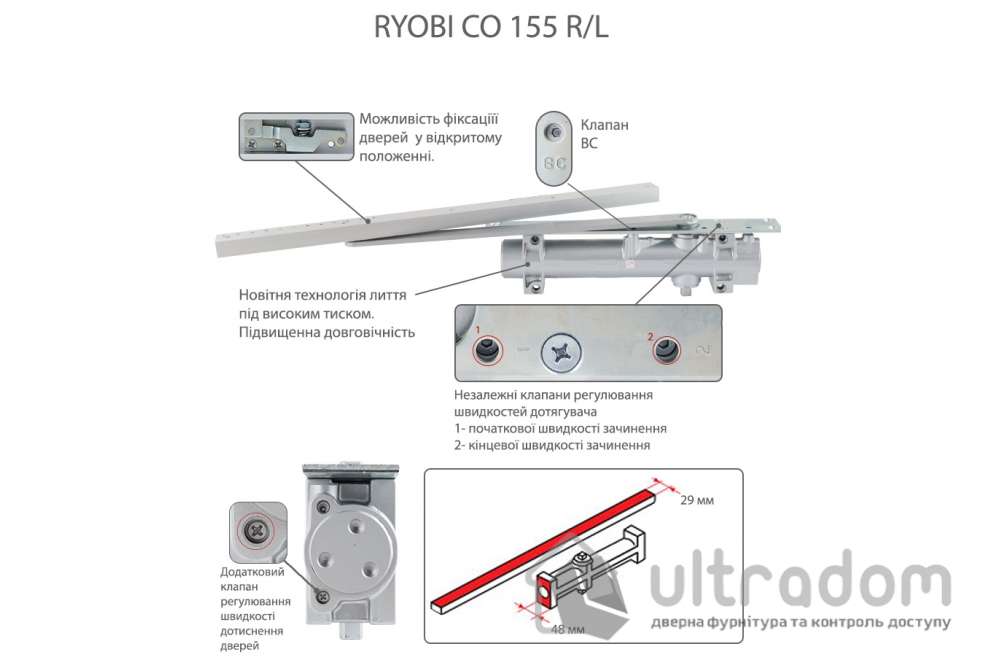 Скрытый дверной доводчик Ryobi CO-155 BC EN6 дверь до 120 кг, с фиксацией