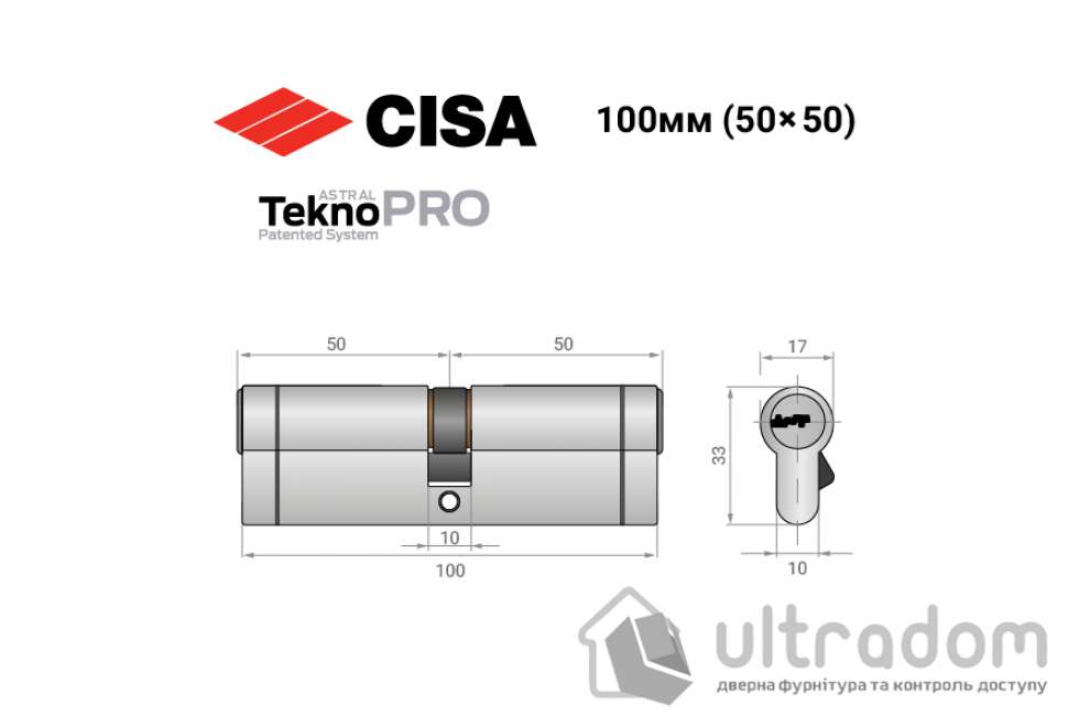 Цилиндр дверной CISA Astral Tekno PRO 100 мм никель матовый