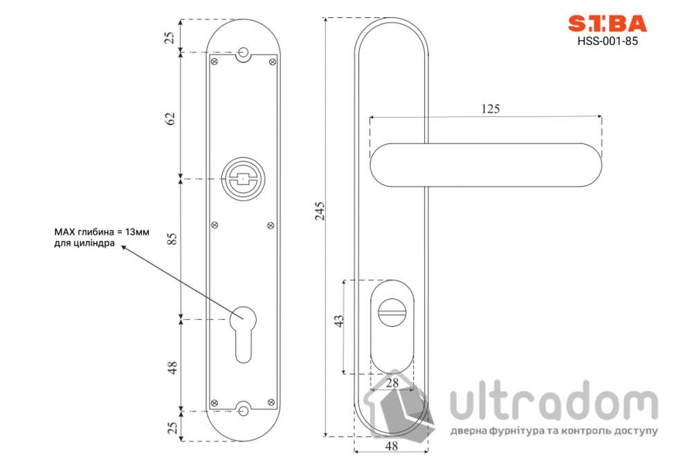 Ручка дверная на планке под цилиндр (85 мм) SIBA HSS GUARDIAN с интегрированной защитой, матовый никель (HSS 001-85 22 22)