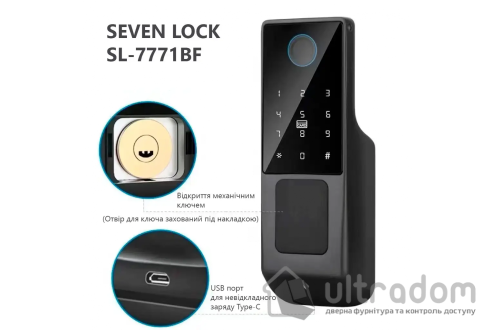 Уличный умный биометрический замок SEVEN LOCK SL-7771BFkit