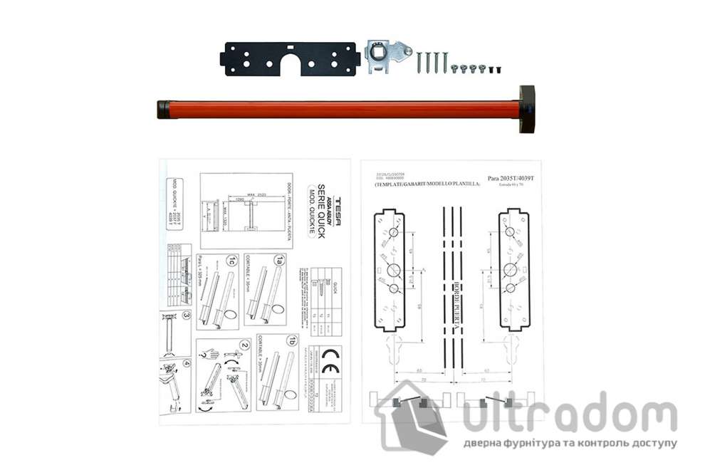 Ручка TESA для эвакуационного выхода врезная QUICK1E208 NR 1200 мм