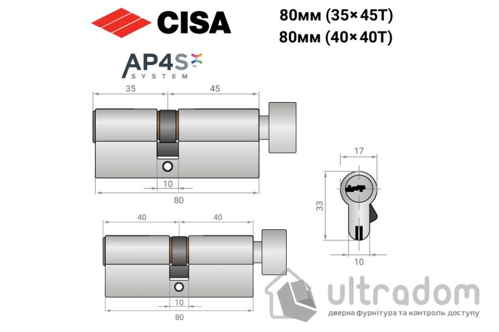 Цилиндр дверной CISA AP4 S 80T ключ-тумблер никель матовый