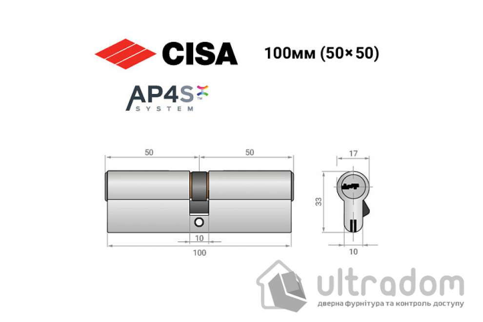 Цилиндр дверной CISA AP4 S 100 мм ключ-ключ никель матовый