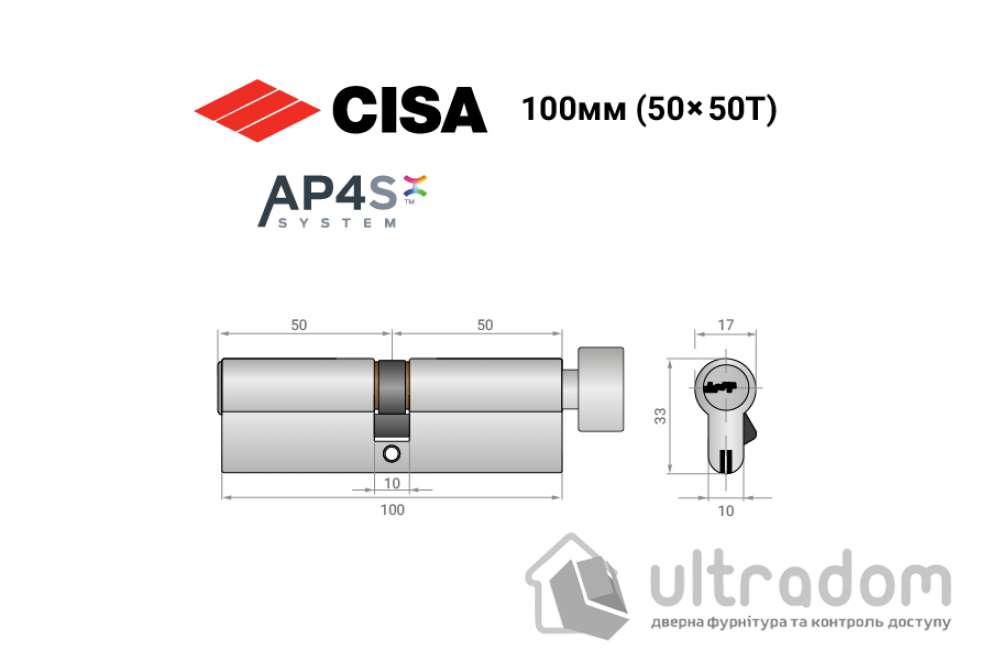 Цилиндр дверной CISA AP4 S 100T ключ-тумблер никель матовый