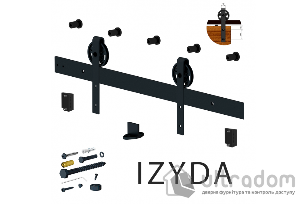 Комплект подвесной раздвижной системы Valcomp IZYDA IZ20 в стиле LOFT (213-454)