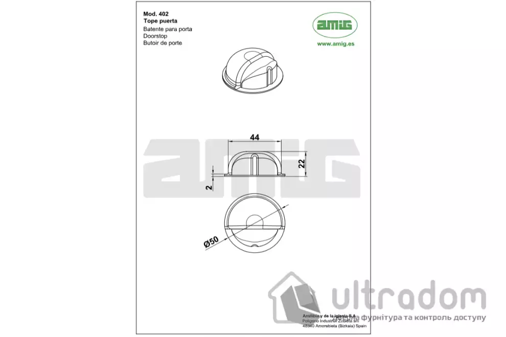 Дверной стопор AMIG мод.402 Ø50x22 мм на самоклейке, хром (5987)