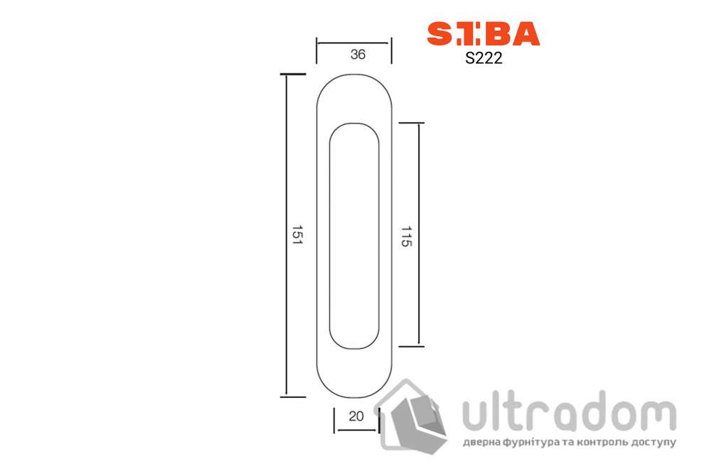 Ручки - ракушки для раздвижных дверей SIBA S222, хром