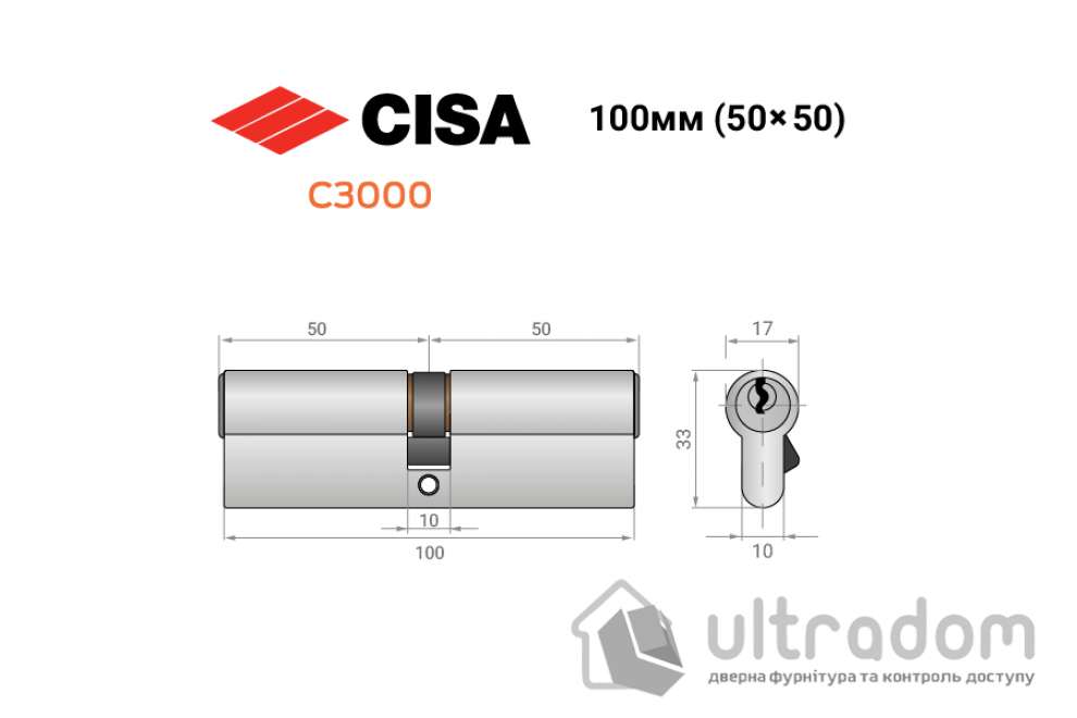 Цилиндр дверной CISA 3000 ключ-ключ, 100 мм никель матовый