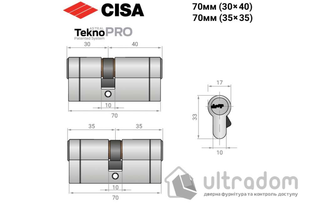 Цилиндр дверной CISA Astral Tekno PRO 70 мм никель матовый