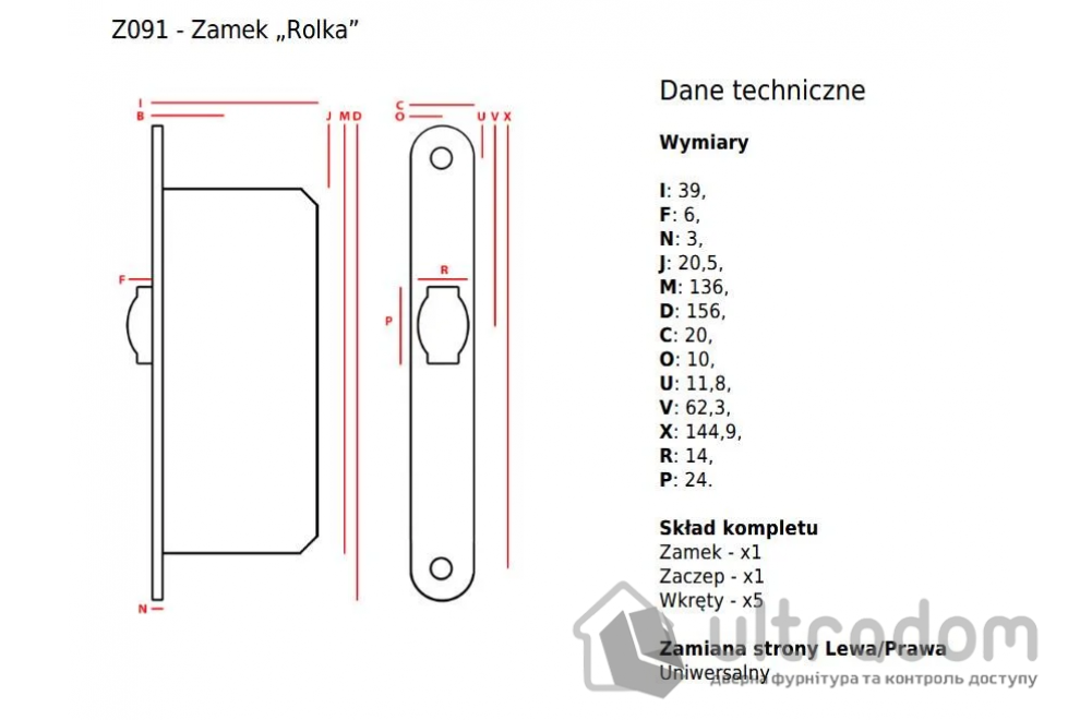 Защелка-ролик JANIA Z091 156x39 мм, черная