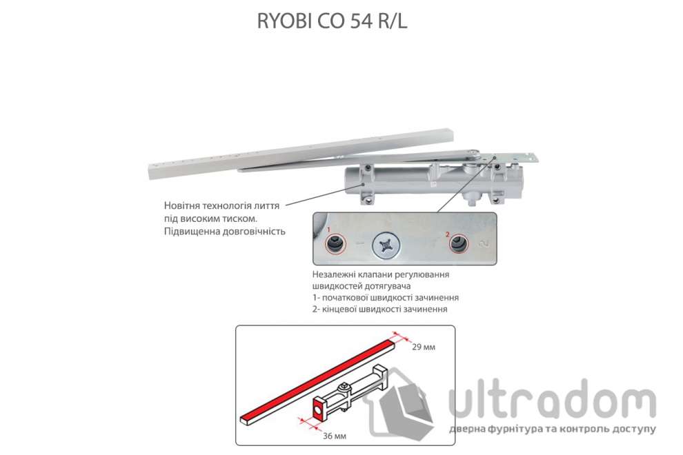 Скрытый дверной доводчик Ryobi CO-54 EN4 дверь до 85 кг