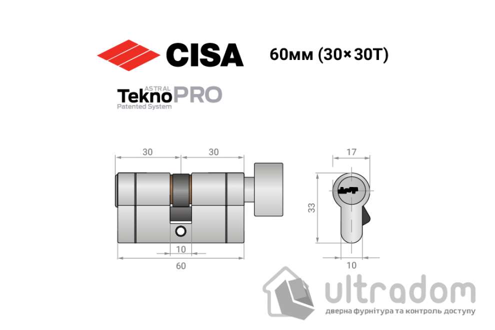 Цилиндр дверной CISA Astral Tekno PRO 60T никель матовый