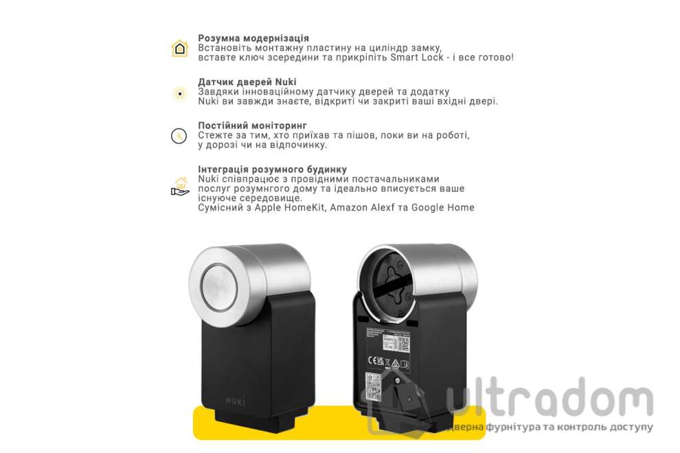 Умный электронный замок NUKI Smart Lock 3.0 Pro чёрный WiFi