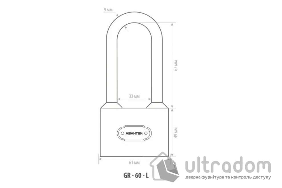 Замок навесной Авантек GR 60 - L