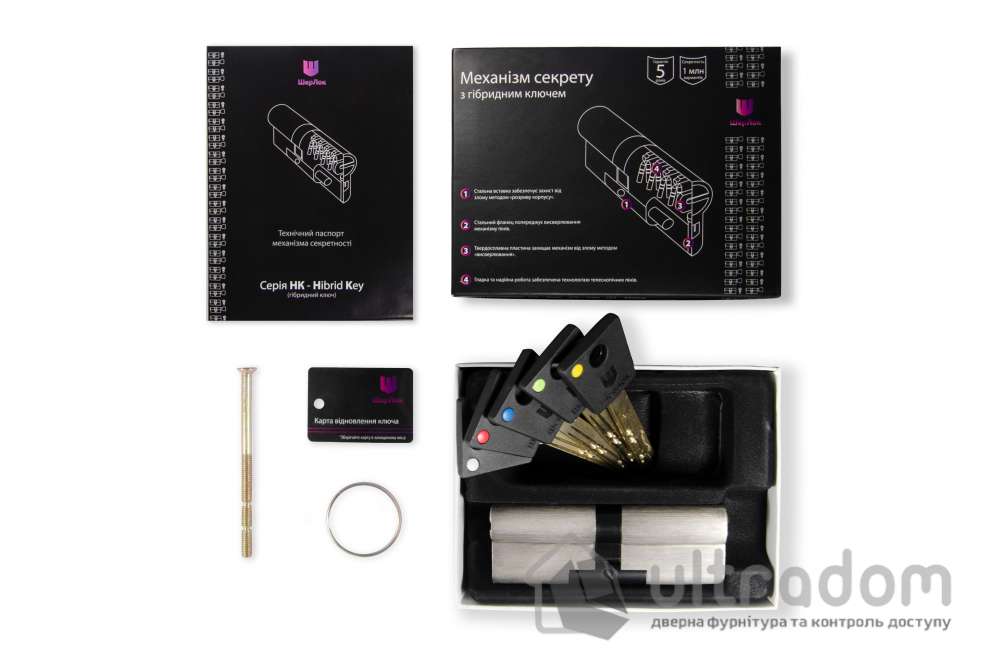 Цилиндр дверной Шерлок Hybrid Key кл-кл. 120 мм