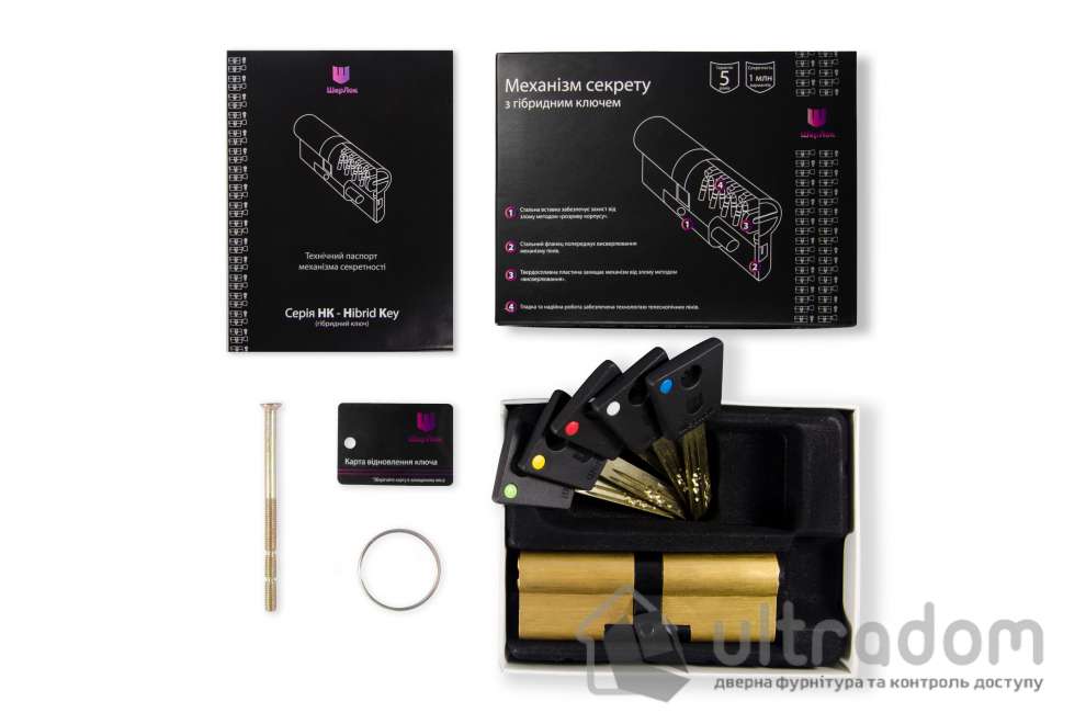 Цилиндр дверной Шерлок Hybrid Key кл-кл. 120 мм