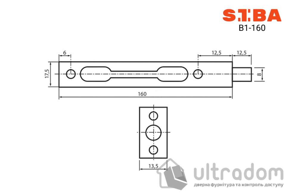 Торцевой перекидной шпингалет 160 мм SIBA, матовый никель