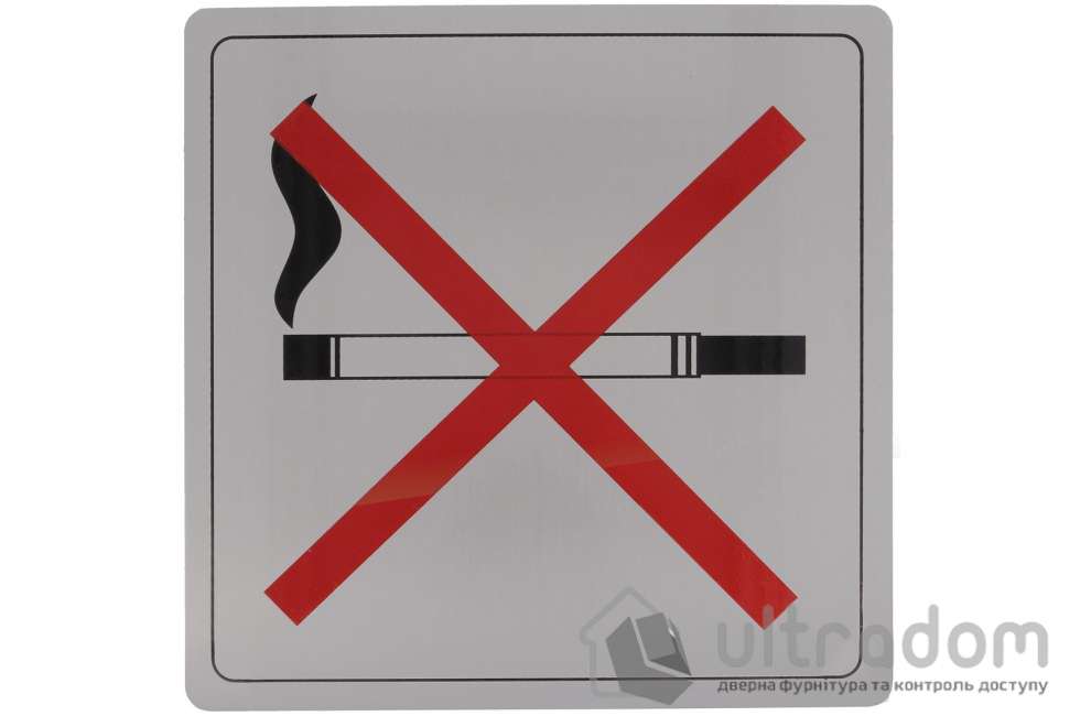 Табличка информационная "Не курить" AMIG мод.110 нержавеющая сталь (8245)