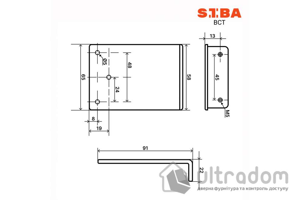 Кронштейн параллельной тяги для доводчика SIBA, серебристый