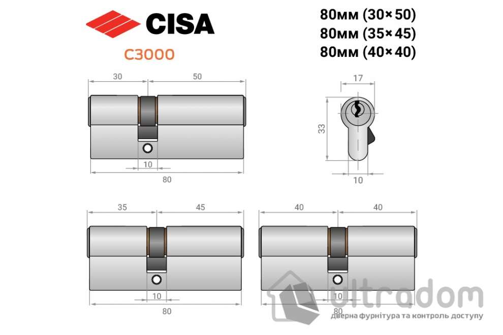 Цилиндр дверной CISA 3000 ключ-ключ, 80 мм никель матовый