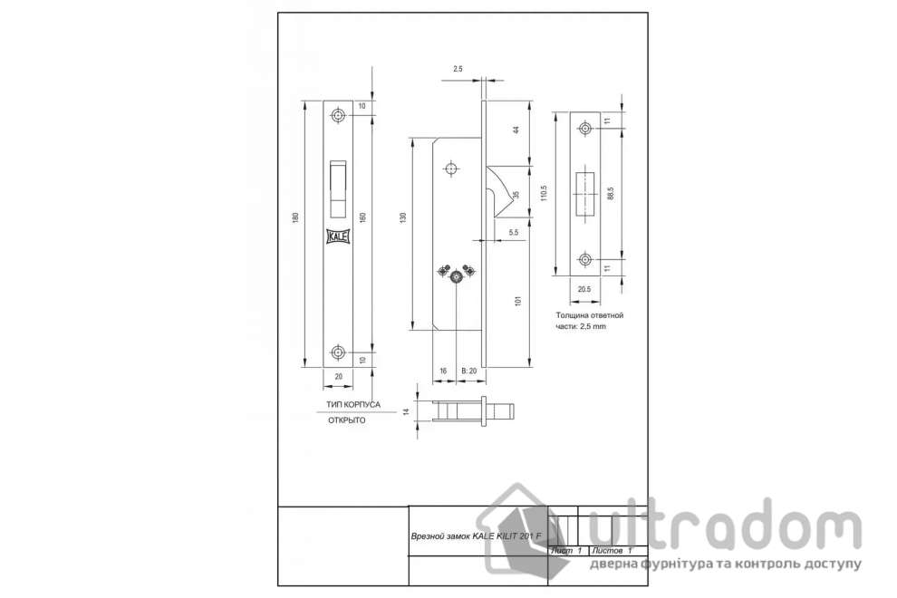 Замок-краб для раздвижной двери KALE 201F В=20мм, крестовый ключ, 3 ключа, никель (201/20-F-3K-СР)