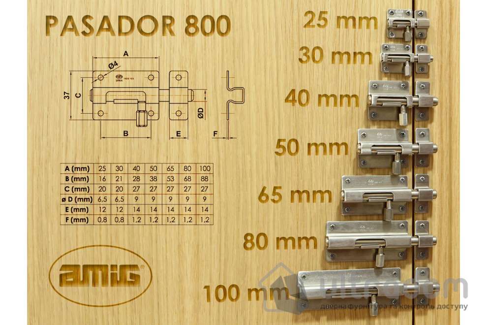 Дверной шпингалет из нержавеющей стали AMIG мод.800