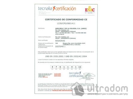 Дверная петля из нержавеющей стали AMIG m.700 CE 150x80x3 мм