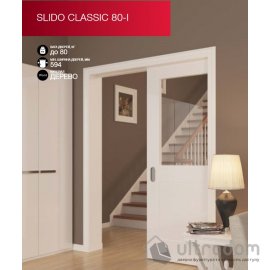 HAFELE Комплект потолочной раздвижной системы Slido Classic 80-I